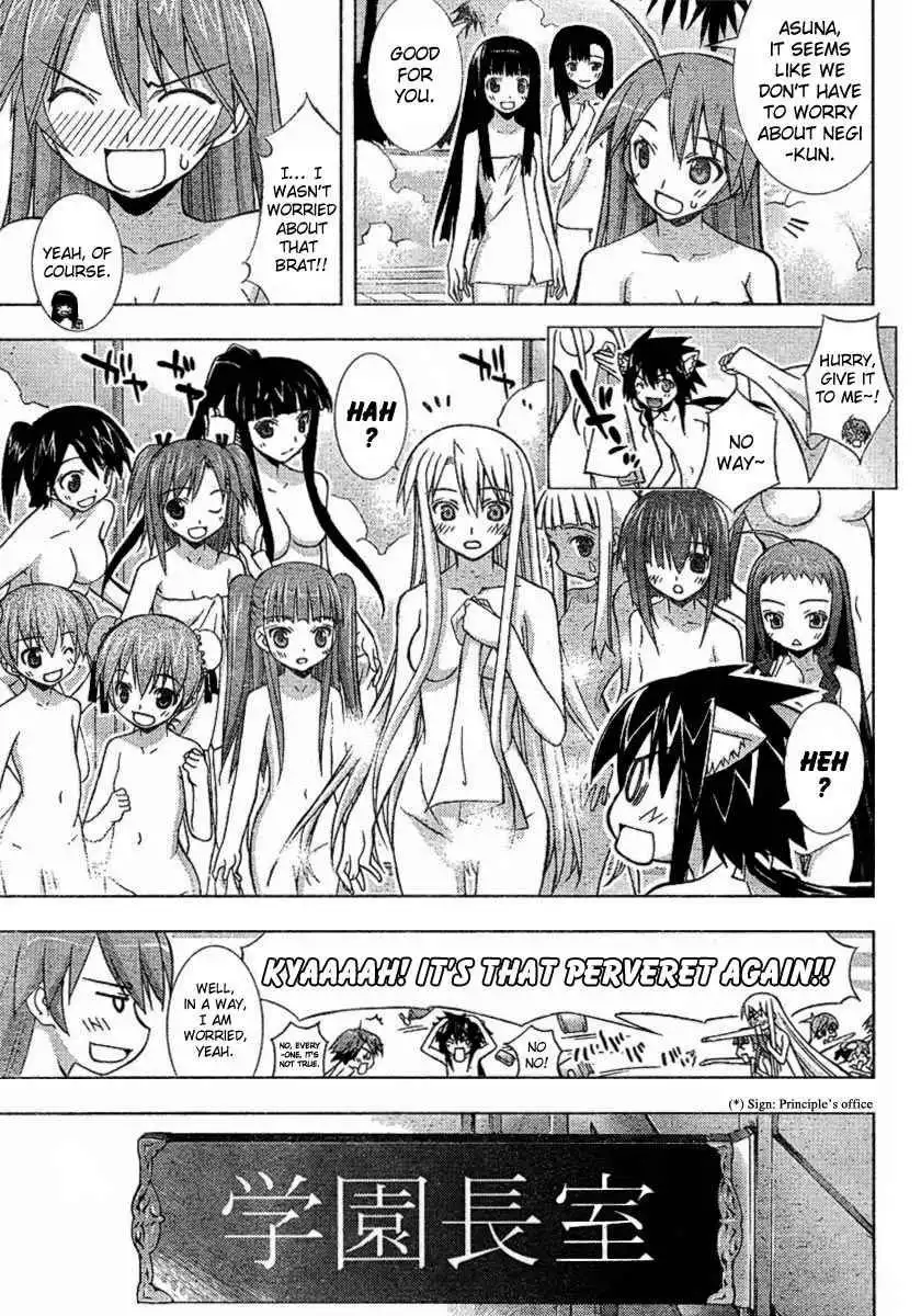 Negima!? Neo Chapter 17 34